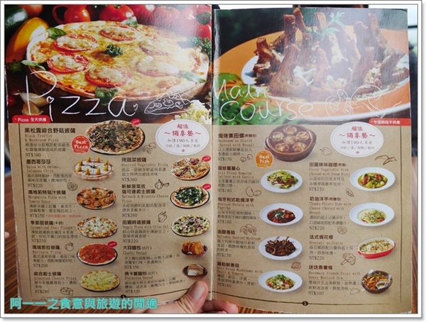 布佬廚房:台北新店 布佬廚房 景觀蔬食料理~吃菜也可以很美味喔