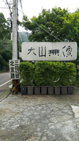 20150809_145153.jpg144361728