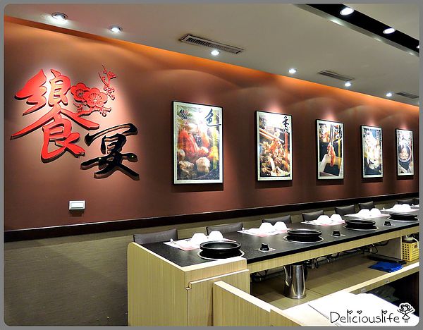 饗宴精緻石頭火鍋2