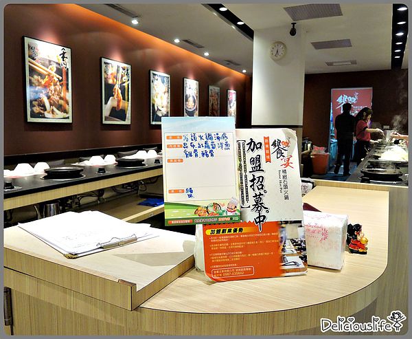 饗宴精緻石頭火鍋3