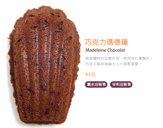 螢幕快照 2014-08-02 下午4.00.08