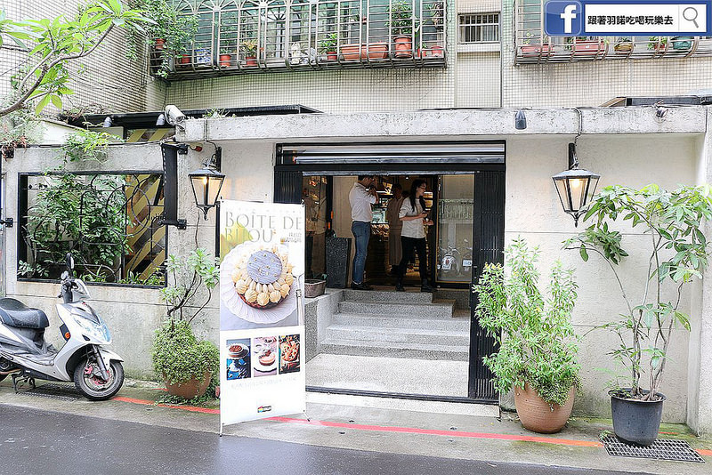 商周珠寶盒法式點心坊新書分享茶會080