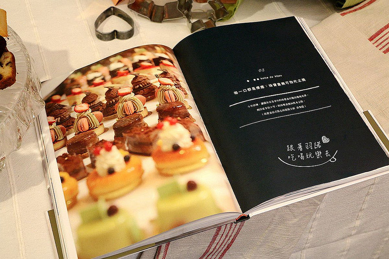 商周珠寶盒法式點心坊新書分享茶會003