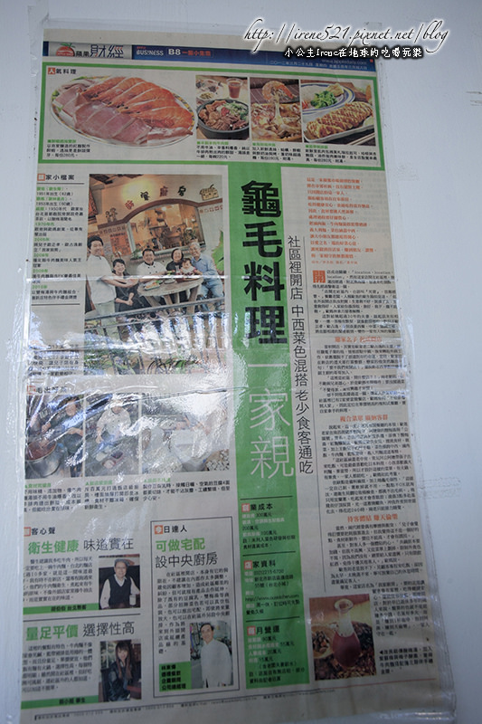 14.01.19-安坑.我家廚房