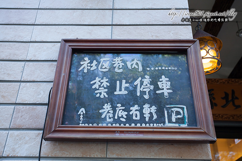 14.01.19-安坑.我家廚房