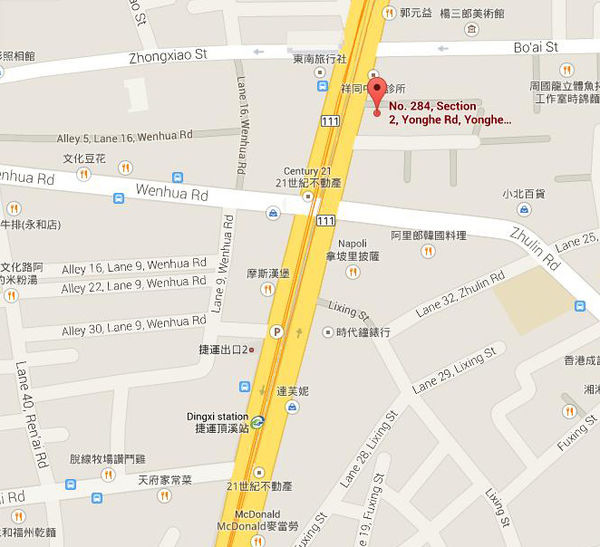 永和世界豆漿大王