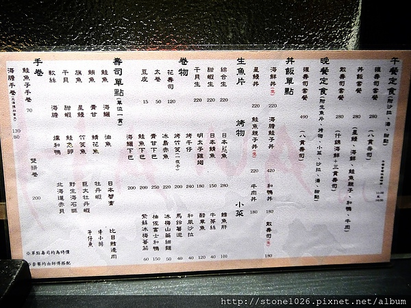 相片 13-8-19 上午1 54 02.jpg