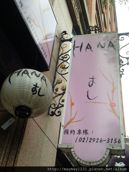 1959286_812472125432824_959167343_n