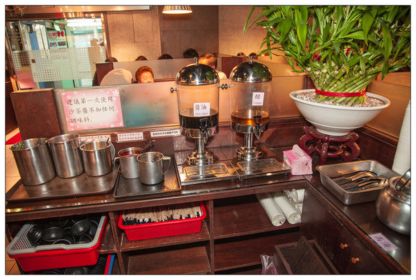 麒麟閣沙茶火鍋