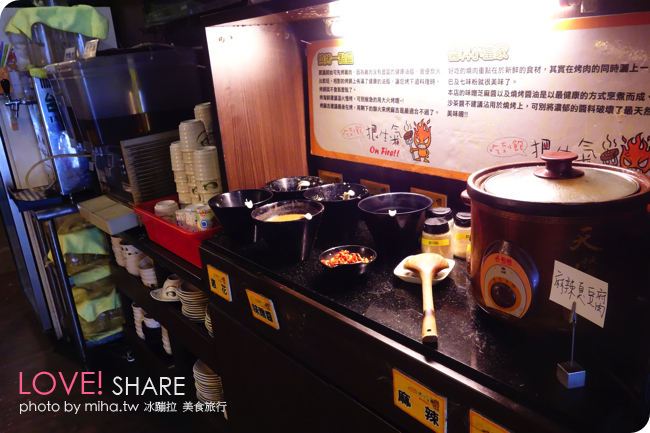 狠生氣燒烤 冰蹦拉