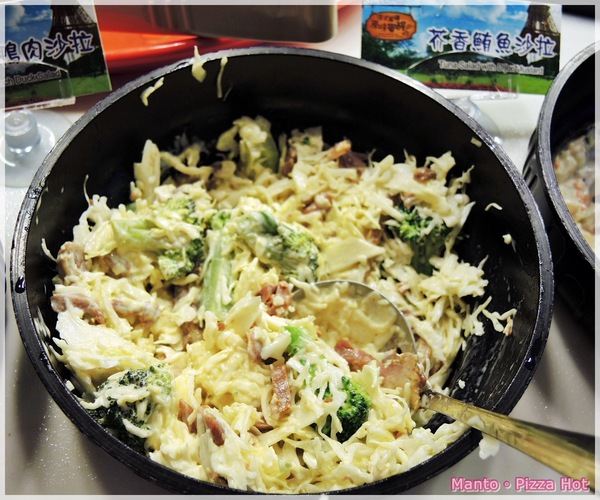 Pizza Hut 必勝客 歡樂吧(台北永和店):『口碑卷』【Pizza Hut 必勝客歡樂吧】法國料理季