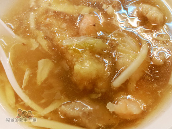 阿國蝦仁羹09-綜合羹