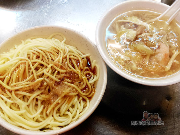 阿國蝦仁羹06-乾麵和綜合羹