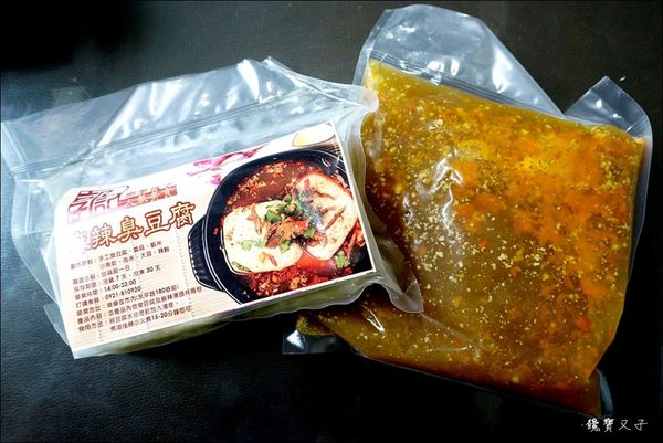 郭記麻辣臭豆腐 (12).JPG