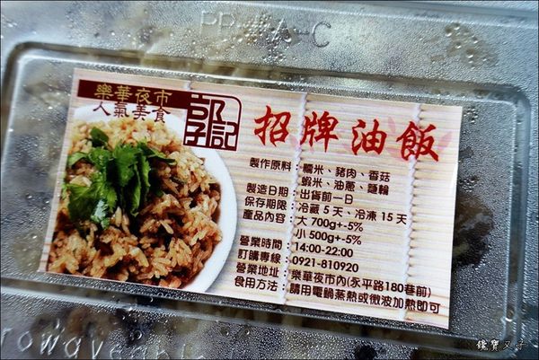 郭記麻辣臭豆腐 (5).JPG