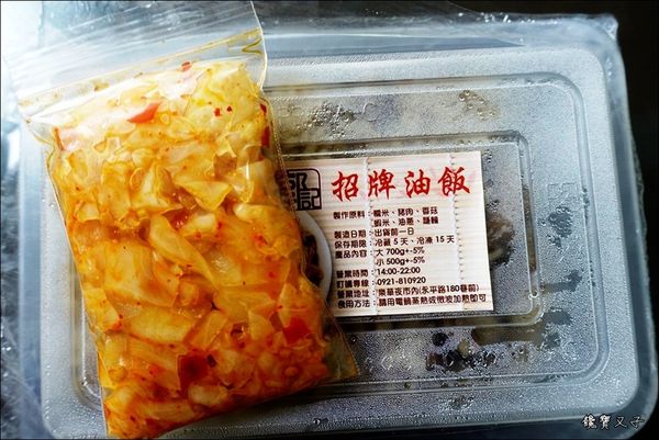 郭記麻辣臭豆腐 (4).JPG