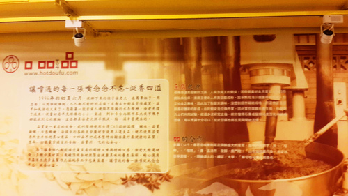 口吅品麻辣臭豆腐(三重店)：【羽諾食記】三和夜市~口吅品麻辣臭豆腐