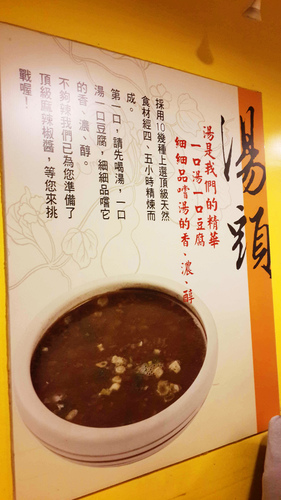 口吅品麻辣臭豆腐(三重店)：【羽諾食記】三和夜市~口吅品麻辣臭豆腐