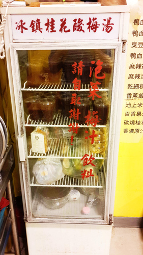 口吅品麻辣臭豆腐(三重店)：【羽諾食記】三和夜市~口吅品麻辣臭豆腐