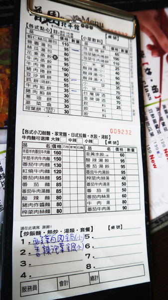 普園北平餡餅粥店：【永安市場│中式】湯汁一直流！爆炸湯汁小龍包，CP值高的酸菜白肉火鍋大推薦『普園北平餡餅粥』