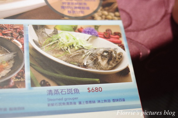 川蜀食尚(環球購物中心):中和區美食~川蜀食尚 新川菜料理~新式川菜料理店嚐過沒?