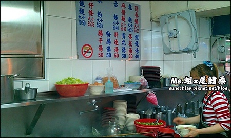 米粉切陽春麵黑白切：[新北中和] 南勢角超人氣無名陽春麵.黑白切.滷味