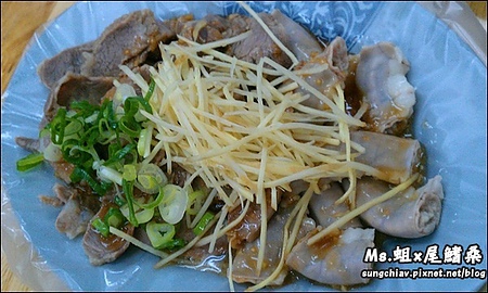 米粉切陽春麵黑白切：[新北中和] 南勢角超人氣無名陽春麵.黑白切.滷味