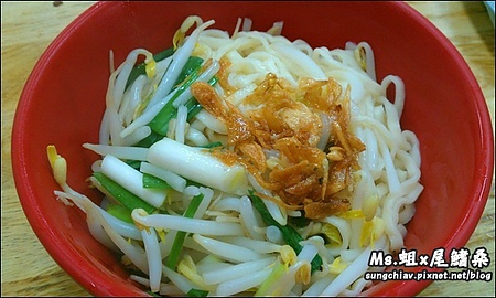 米粉切陽春麵黑白切：[新北中和] 南勢角超人氣無名陽春麵.黑白切.滷味