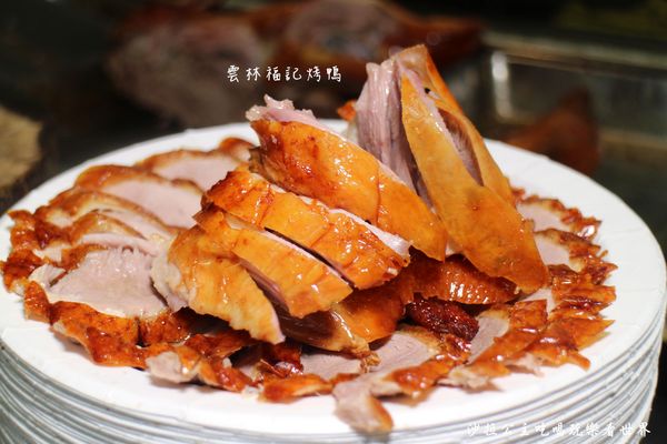 雲林福記烤鴨：中和烤鴨『雲林福記烤鴨』排隊美食/烤鴨達人/捷運景安站