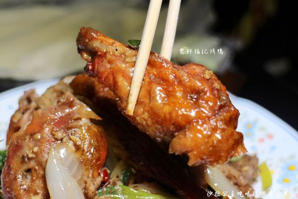 雲林福記烤鴨：中和烤鴨『雲林福記烤鴨』排隊美食/烤鴨達人/捷運景安站