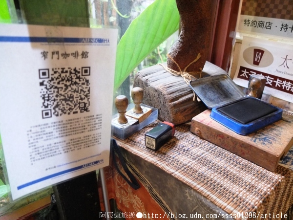 窄門咖啡：【美食特搜。台南中西區】窄門咖啡。寬度38公分的窄門巷子 懷舊復古的老屋風貌