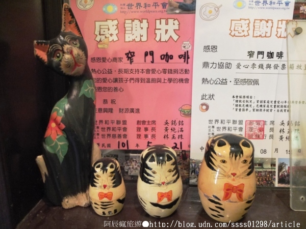 窄門咖啡：【美食特搜。台南中西區】窄門咖啡。寬度38公分的窄門巷子 懷舊復古的老屋風貌