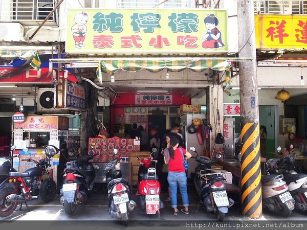 GRD3 14072015 純檸檬泰式小吃 (1).JPG