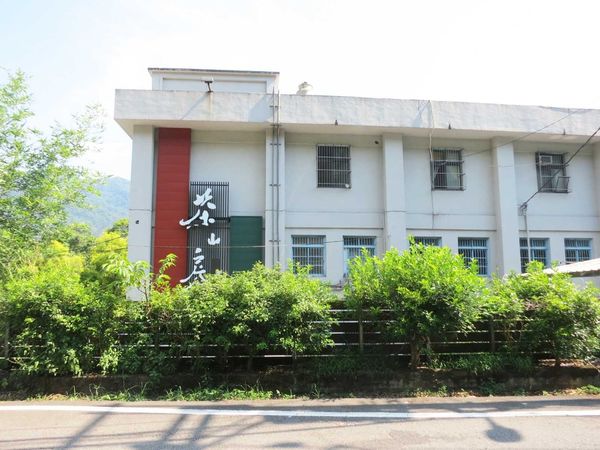 【台北旅遊】三峽茶山房手工肥皂觀光工廠-認識肥皂與DIY活動