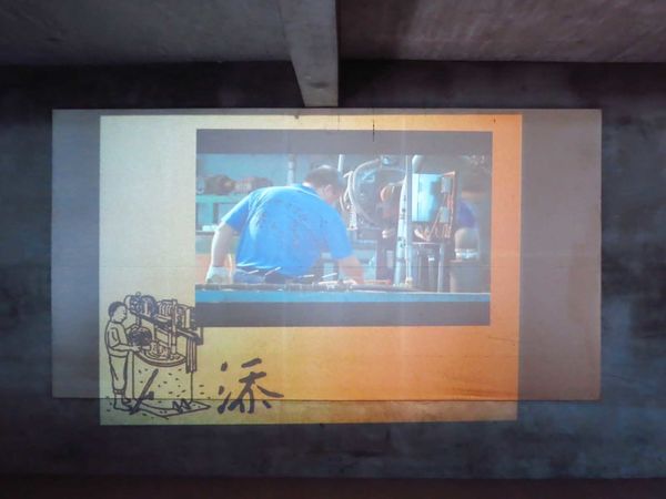 【台北旅遊】三峽茶山房手工肥皂觀光工廠-認識肥皂與DIY活動