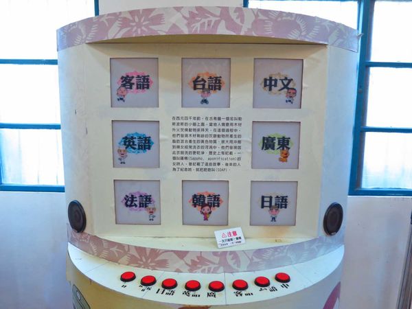 【台北旅遊】三峽茶山房手工肥皂觀光工廠-認識肥皂與DIY活動