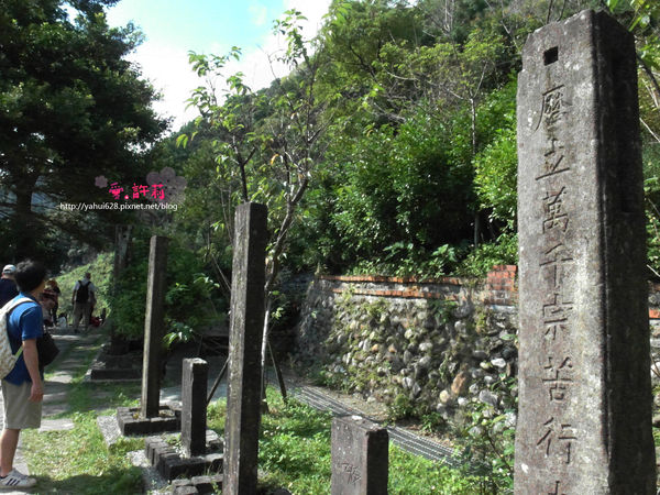 許莉。東北角草嶺古道