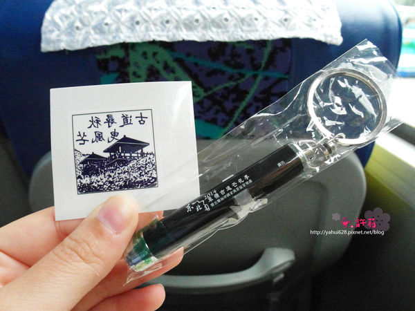 許莉。東北角草嶺古道