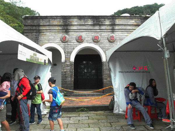 許莉。東北角草嶺古道