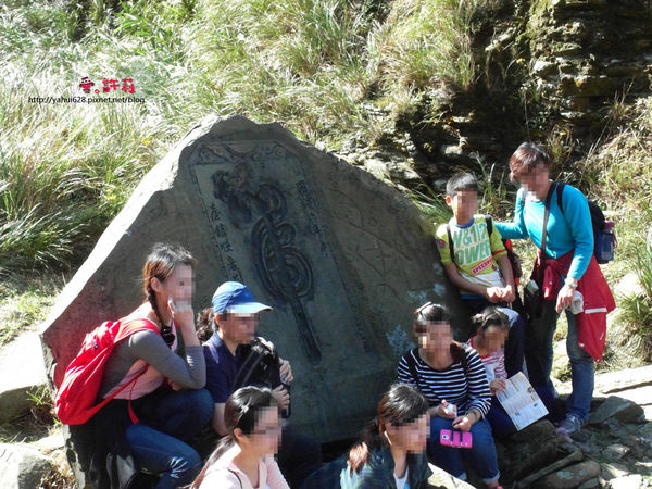 許莉。東北角草嶺古道