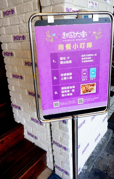 LOVE PARK 美國費城起司牛排堡(原起司大衛)：【台北．西門町】起司大衛－新美式創意料理