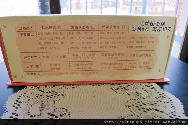 雅聖烘焙坊:口碑53-雅聖烘焙坊.蒸烤式綿密鹹蛋糕.