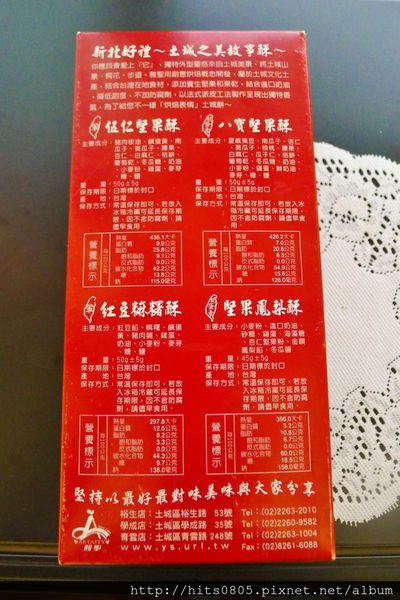 雅聖烘焙坊:口碑53-雅聖烘焙坊.蒸烤式綿密鹹蛋糕.