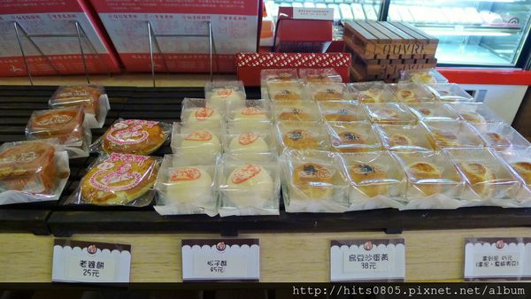 雅聖烘焙坊:口碑53-雅聖烘焙坊.蒸烤式綿密鹹蛋糕.