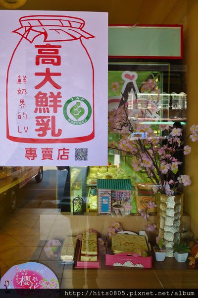 雅聖烘焙坊:口碑53-雅聖烘焙坊.蒸烤式綿密鹹蛋糕.