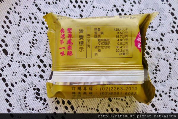 雅聖烘焙坊:口碑53-雅聖烘焙坊.蒸烤式綿密鹹蛋糕.