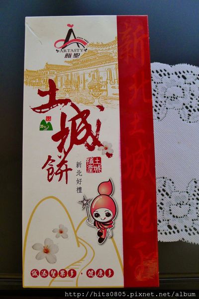 雅聖烘焙坊:口碑53-雅聖烘焙坊.蒸烤式綿密鹹蛋糕.