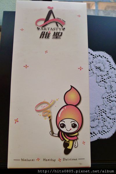 雅聖烘焙坊:口碑53-雅聖烘焙坊.蒸烤式綿密鹹蛋糕.