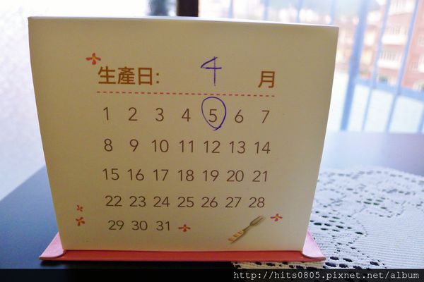 雅聖烘焙坊:口碑53-雅聖烘焙坊.蒸烤式綿密鹹蛋糕.