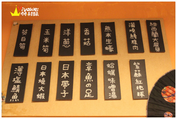 酌屋：台北內湖區｜有live演唱的燒肉串燒日式居酒屋『酌屋燒肉居酒屋』 串燒 燒烤 啤酒 喝酒 松阪豬 烤麻糬  駐唱 消夜 深夜食堂